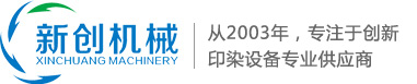太陽能路燈