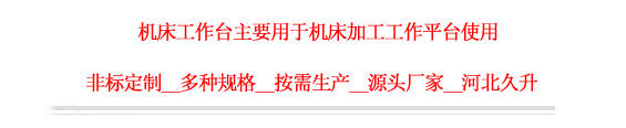 非金屬補(bǔ)償器